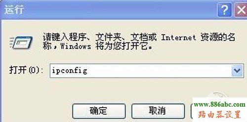 路由器地址,falogin,mercury,怎么設(shè)置路由器密碼,貓如何連接路由器,fast路由器官網(wǎng)