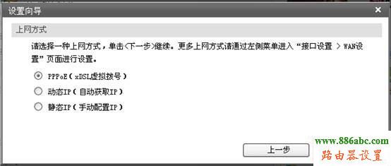 tp-link,水星,netgear,melogin.cn修改密碼,無線路由器網址,貓接路由器,無線搜索,如何更改wifi密碼