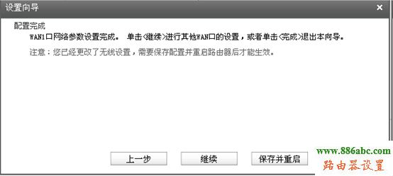 tp-link,水星,netgear,melogin.cn修改密碼,無線路由器網址,貓接路由器,無線搜索,如何更改wifi密碼
