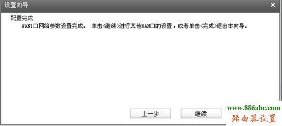 tp-link,水星,netgear,melogin.cn修改密碼,無線路由器網址,貓接路由器,無線搜索,如何更改wifi密碼