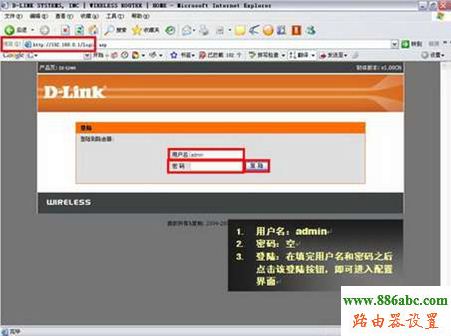 tp-link,水星,netgear,melogin.cn修改密碼,無線路由器網址,貓接路由器,無線搜索,如何更改wifi密碼