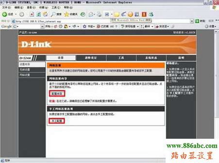 tp-link,水星,netgear,melogin.cn修改密碼,無線路由器網址,貓接路由器,無線搜索,如何更改wifi密碼