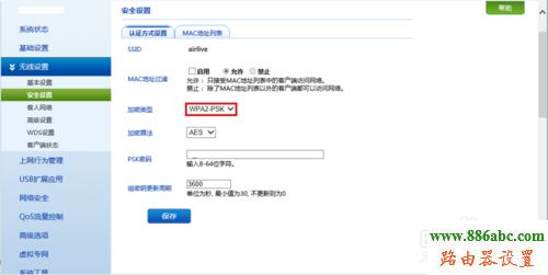 路由器設置,192.168.1.1進不去,如何設置路由器密碼,dlink無線路由器,如何使用路由器,什么是ip地址