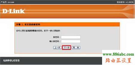 tp-link,水星,netgear,melogin.cn修改密碼,無線路由器網址,貓接路由器,無線搜索,如何更改wifi密碼