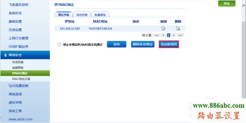 路由器設置,192.168.1.1進不去,如何設置路由器密碼,dlink無線路由器,如何使用路由器,什么是ip地址