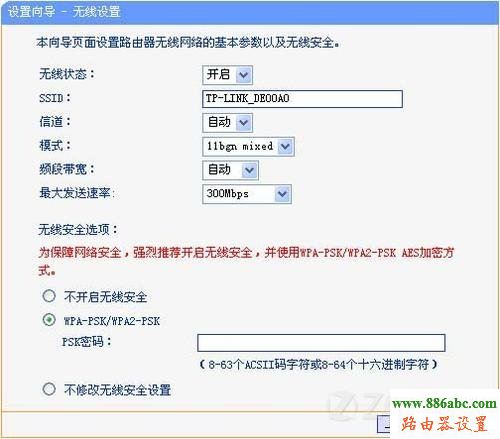安裝,192.168.1.1密碼,tp-link t882,tp-link無線路由器怎么安裝,怎樣更改無線路由器密碼,無線中繼
