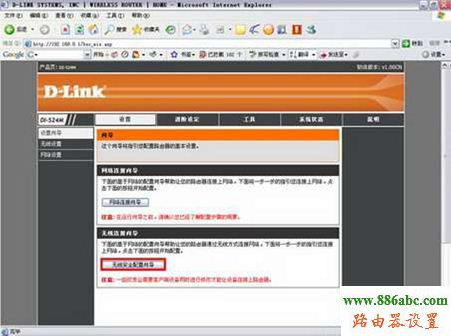 tp-link,水星,netgear,melogin.cn修改密碼,無線路由器網址,貓接路由器,無線搜索,如何更改wifi密碼