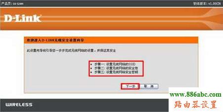 tp-link,水星,netgear,melogin.cn修改密碼,無線路由器網址,貓接路由器,無線搜索,如何更改wifi密碼