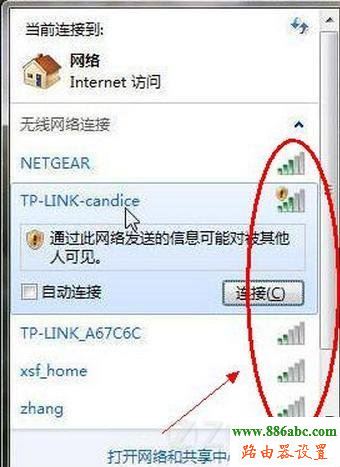 安裝,192.168.1.1密碼,tp-link t882,tp-link無線路由器怎么安裝,怎樣更改無線路由器密碼,無線中繼