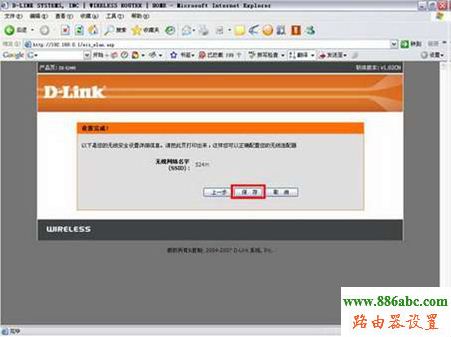 tp-link,水星,netgear,melogin.cn修改密碼,無線路由器網址,貓接路由器,無線搜索,如何更改wifi密碼