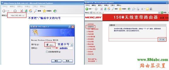 tp-link,水星,netgear,melogin.cn修改密碼,無線路由器網址,貓接路由器,無線搜索,如何更改wifi密碼