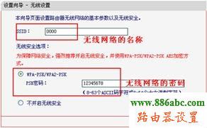 tp-link,水星,netgear,melogin.cn修改密碼,無線路由器網址,貓接路由器,無線搜索,如何更改wifi密碼