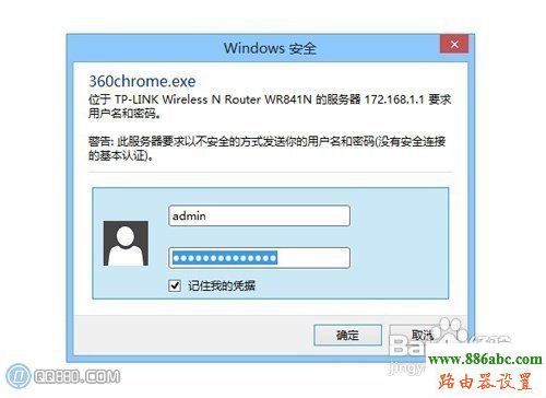 寬帶路由器,falogin手機版,netgear無線路由器設置,無線路由器橋接,如何查詢ip地址,路由器配置
