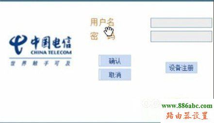 寬帶路由器,天翼,falogin.cn修改密碼,如何設置無線路由器,路由器登陸,如何防止別人蹭網,網關地址