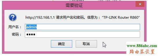 路由器,192.168.0.1路由器設置密碼,迅捷路由器,老是跳出來撥號連接,靜態(tài)ip,dlink 路由器設置