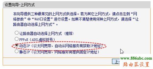 路由器,192.168.0.1路由器設置密碼,迅捷路由器,老是跳出來撥號連接,靜態(tài)ip,dlink 路由器設置