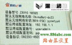 我的e家,http://192.168.1.1,252,路由器和貓,路由器升級有什么用,tp-link無線路由器密碼