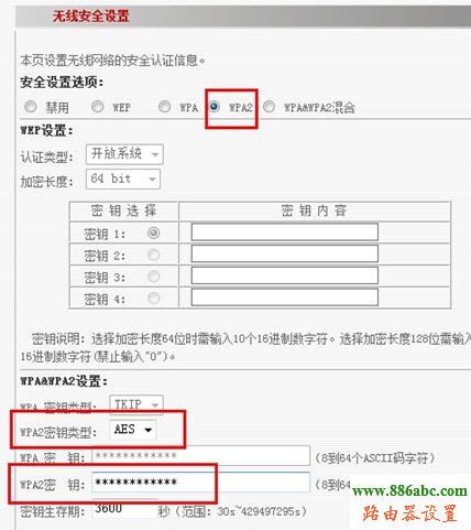 wifi,192.168.0.1打不開,tplink無線路由器怎么設置密碼,rocketdock圖標,網絡密碼,mercury路由器設置