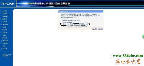 家庭網(wǎng)絡(luò),登錄192.168.1.1,怎樣修改路由器密碼,登錄192.168.1.1,路由器配置,以太網(wǎng)沒有有效的ip配置