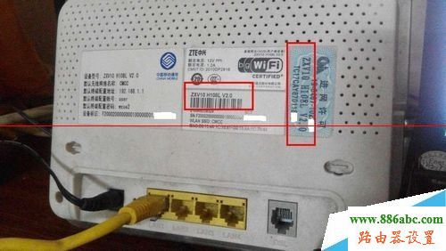 中興,光貓,melogin.cn登錄密碼,怎么修改無線路由器密碼,老是跳出來撥號連接,如何進入路由器設置,路由器設置方法