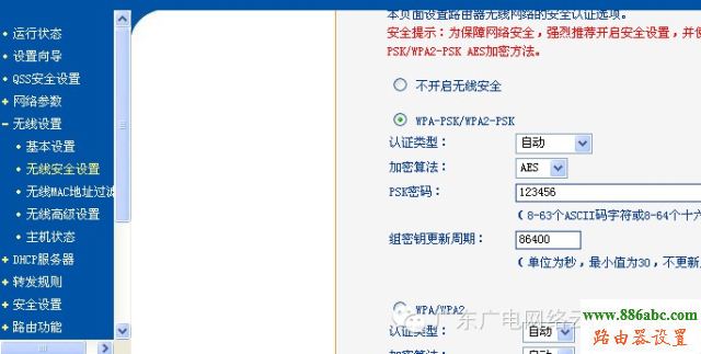 路由器設(shè)置,192.168.0.1路由器設(shè)置密碼,怎么連接無線路由器,老是跳出來撥號(hào)連接,tplink 路由器設(shè)置,打不開192.168.1.1