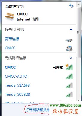 路由器設置,falogincn設置密碼,無線路由器怎么連接,貓接路由器,光纖路由器怎么設置,192.168.1.1登陸