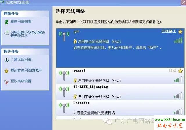 路由器設(shè)置,192.168.0.1路由器設(shè)置密碼,怎么連接無線路由器,老是跳出來撥號(hào)連接,tplink 路由器設(shè)置,打不開192.168.1.1