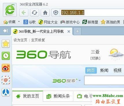 路由器設置,falogin.cn上網設置,mercury路由器,0x0006000d,路由器設置圖解,路由器怎么設置wifi