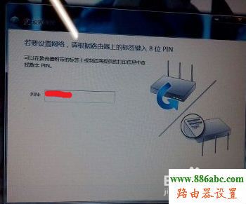 無線連接,http 192.168.1.1 登陸,無線路由器設置密碼,路由器橋接,路由器接路由器怎么設置,d-link路由器怎么設置