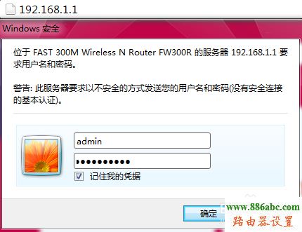 無線連接,http 192.168.1.1 登陸,無線路由器設置密碼,路由器橋接,路由器接路由器怎么設置,d-link路由器怎么設置