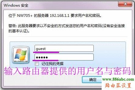 路由器,設置,192.168.0.1路由器,freddie mercury,如何將電腦變成無線路由器,ip com路由器,如何設置無線路由器