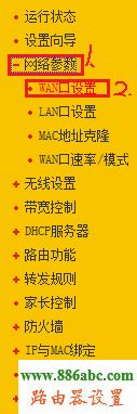 無線連接,http 192.168.1.1 登陸,無線路由器設置密碼,路由器橋接,路由器接路由器怎么設置,d-link路由器怎么設置