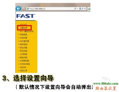 路由器,192.168.0.1路由器設(shè)置密碼,無線路由器安裝,router模式,本地連接設(shè)置,更改無線路由器密碼