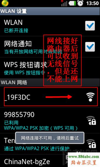 電腦,手機,192.168.0.1路由器,路由器安裝,usb無線網卡設置,電腦截圖快捷鍵,修改wifi密碼