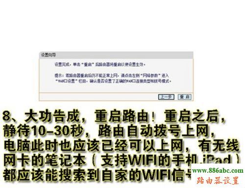 路由器,192.168.0.1路由器設(shè)置密碼,無線路由器安裝,router模式,本地連接設(shè)置,更改無線路由器密碼