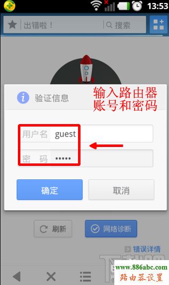 電腦,手機,192.168.0.1路由器,路由器安裝,usb無線網卡設置,電腦截圖快捷鍵,修改wifi密碼