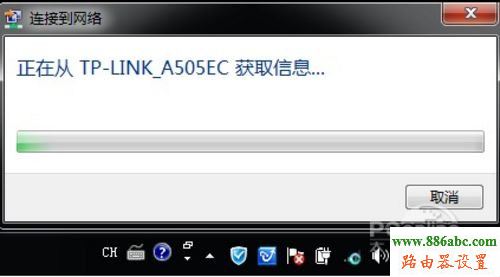 路由器,192.168.0.1路由器設(shè)置密碼,無線路由器安裝,router模式,本地連接設(shè)置,更改無線路由器密碼