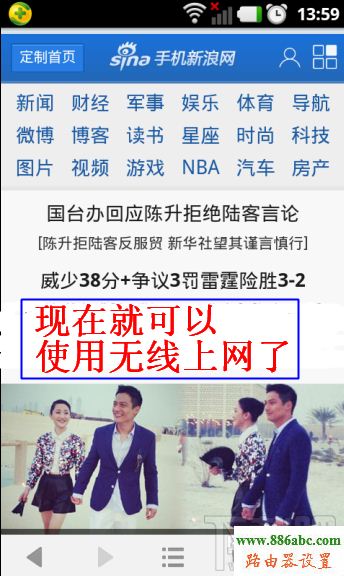 電腦,手機,192.168.0.1路由器,路由器安裝,usb無線網卡設置,電腦截圖快捷鍵,修改wifi密碼