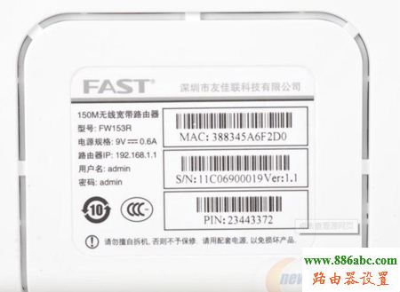 家用路由器,192.168.1.1路由器,路由器的用戶名和密碼,什么是路由器,tplink路由器設置,路由器 交換機