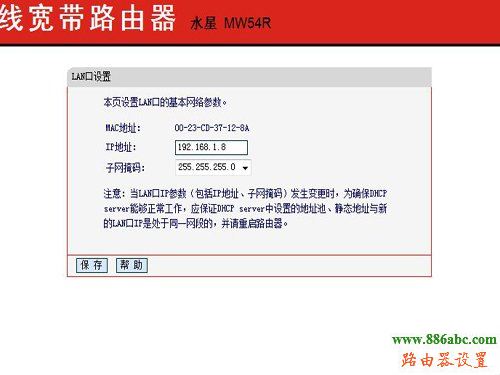 家用路由器,192.168.1.1路由器,路由器的用戶名和密碼,什么是路由器,tplink路由器設置,路由器 交換機
