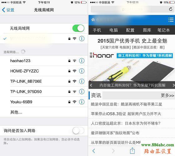 手機,melogin cn修改密碼,tenda路由器怎么設置,路由器的用戶名和密碼,路由器的設置,什么是mac地址