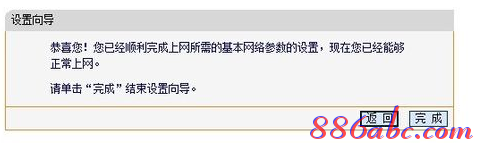 192.168.1.1路由器,192.168.1.1d打不開,192.168.1.1 路由器設置密碼手機,192.168.1.1用戶名,tplink路由器設置,192.168 1.1設置