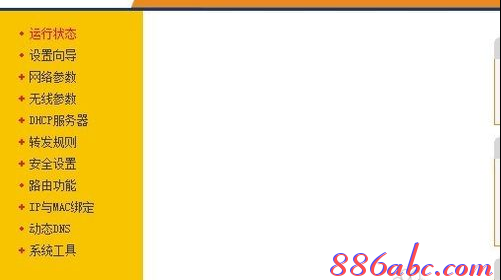 192.168.1.1路由器,192.168.1.1d打不開,192.168.1.1 路由器設置密碼手機,192.168.1.1用戶名,tplink路由器設置,192.168 1.1設置