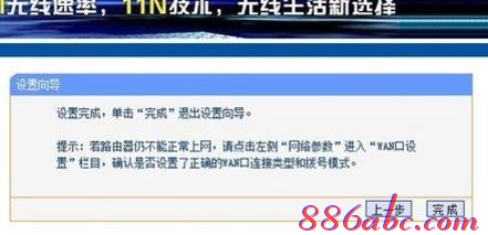 192.168.1.1路由器登陸界面,ip192.168.1.1設置,192.168.1.1怎么開,192.168.1.1打不開手機,怎樣修改路由器密碼,我的e家192.168.1.1