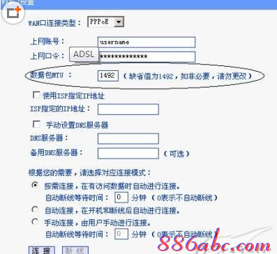 http:\/\/192.168.1.1,192.168.1.1設置網,http 192.168.1.1打,192.168.1.1打不開路由器,磊科路由器官網,路由設置192.168.1.1