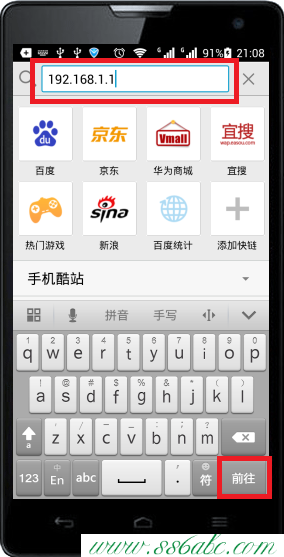 192.168.1.1,192.168.1.1登陸名,192.168.11登錄密碼,美國(guó)網(wǎng)件路由器,tp-link tl-wr841n