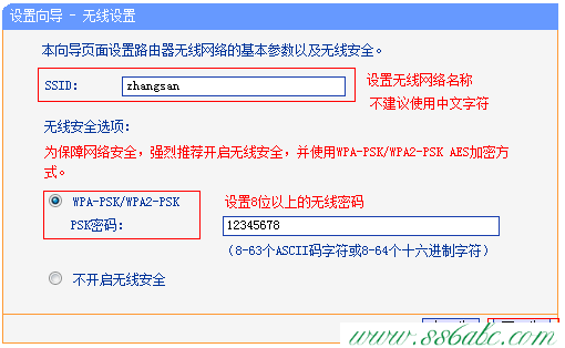 192.168.1.1,192.168.1.1 路由器設置,192.168.11登錄入口,路由器是什么東西,路由器密碼忘記了怎么辦