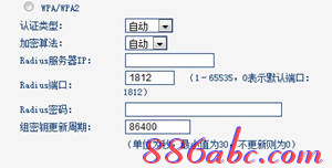 http 192.168.1.1 登陸,192.168.1.1l路由器,w192.168.1.1打不開,192.168.1.1打不開路由器,修改路由器密碼,打192.168.1.1連不上