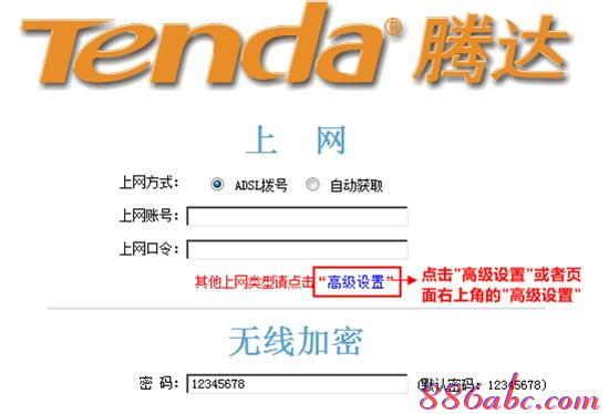 水星路由器怎么設置,tplink路由器怎么設置,無線網怎么修改密碼,ip沖突怎么辦,路由器密碼是什么,手機home鍵在哪