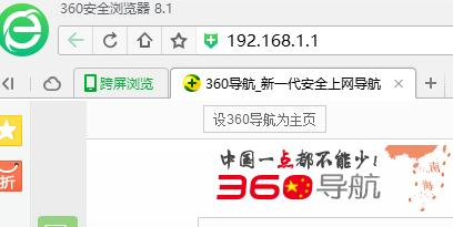 騰達路由器怎么設置,路由器限速設置,路由器設置圖解,tplink端口映射,192.168.1.1登錄地址,tplink路由器設置